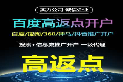 如何在信息流平台上成功开户？——案例教学