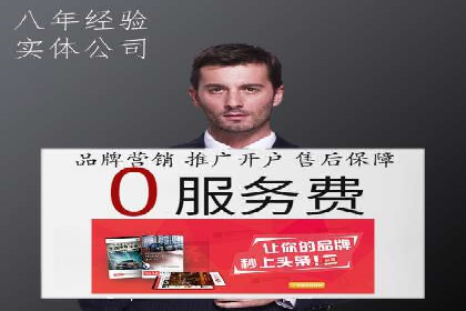 案例解读：SEM代运营公司业绩提升